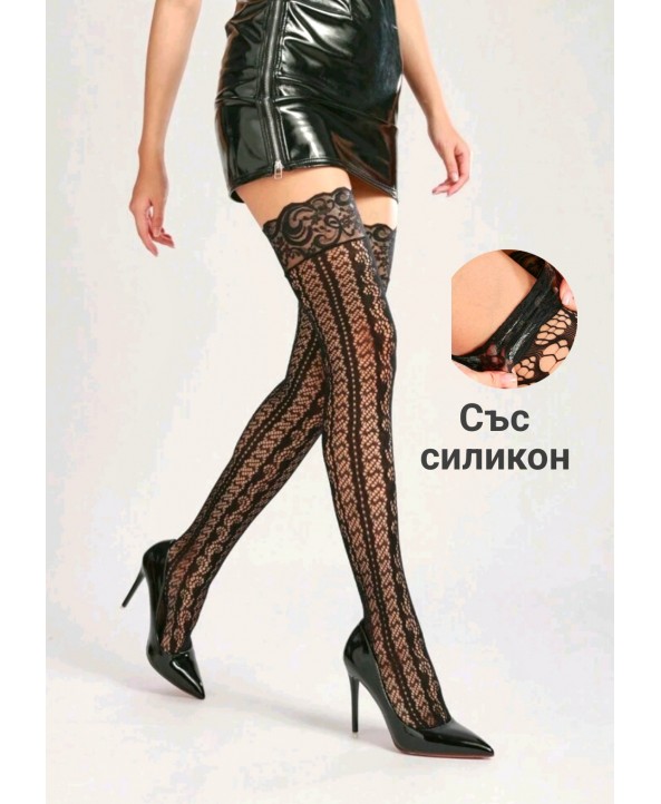 Чорапи със силикон фигурални дантела 450